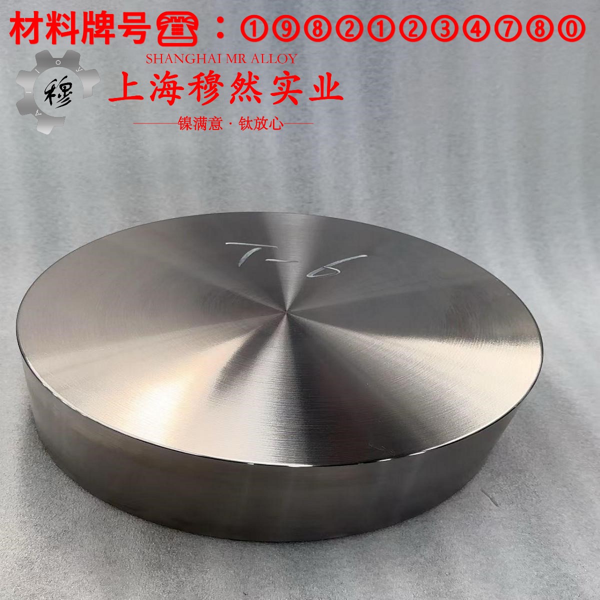 K4536镍铬铁基高温合金耐高温多少度?