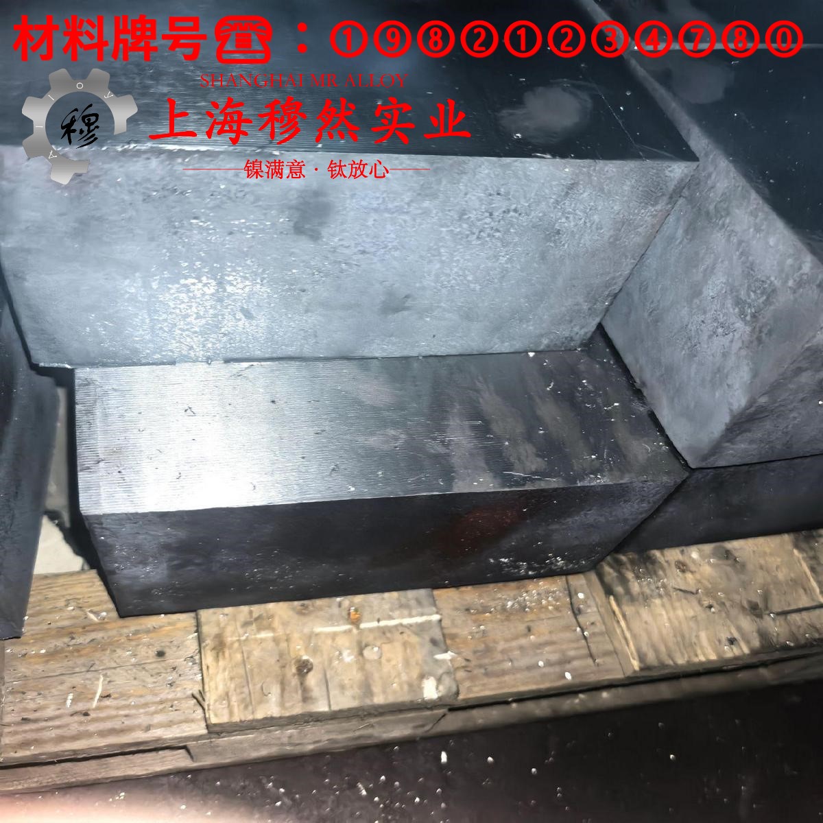 GH3600镍铬铁基高温合金的高温持久强度、断面收缩率