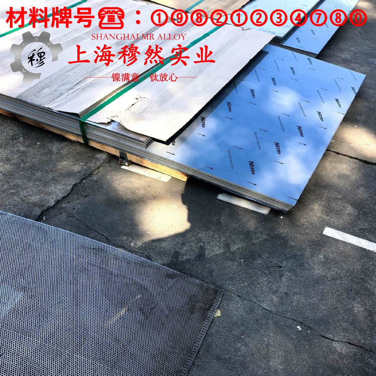 GH3652镍铬基高温合金无缝管材料参数百科