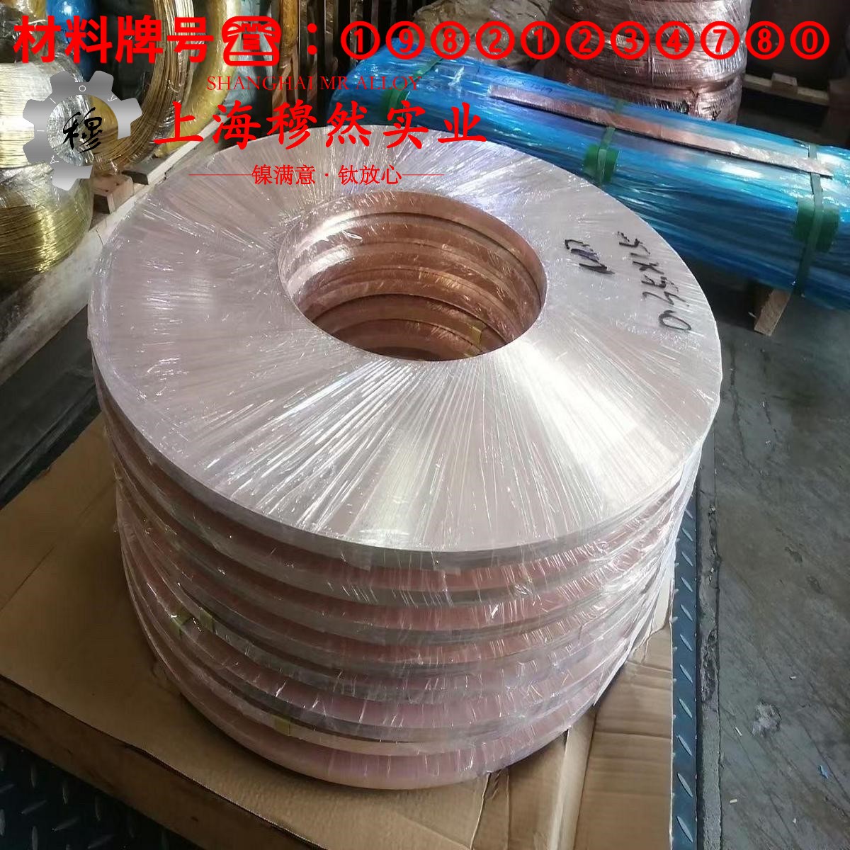 GH2747铁镍铬基高温合金牌号标准表