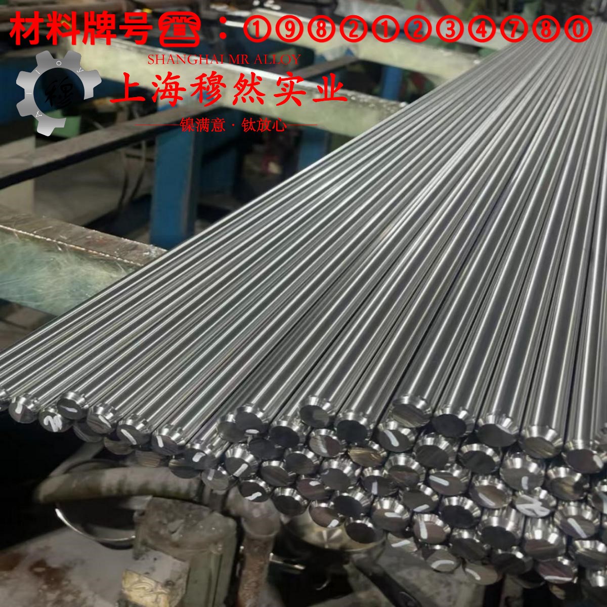 K465镍基铸造高温合金是什么材质比重多少