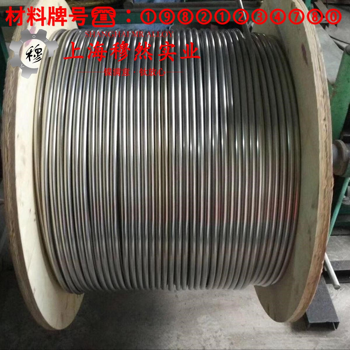 DZ422B镍基高温合金钻孔转速