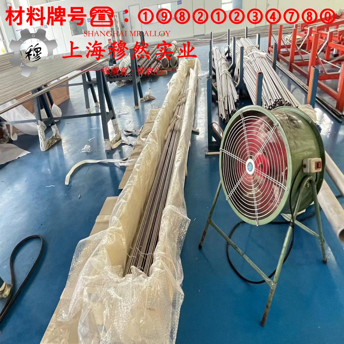 TA1钛合金切削性能试验