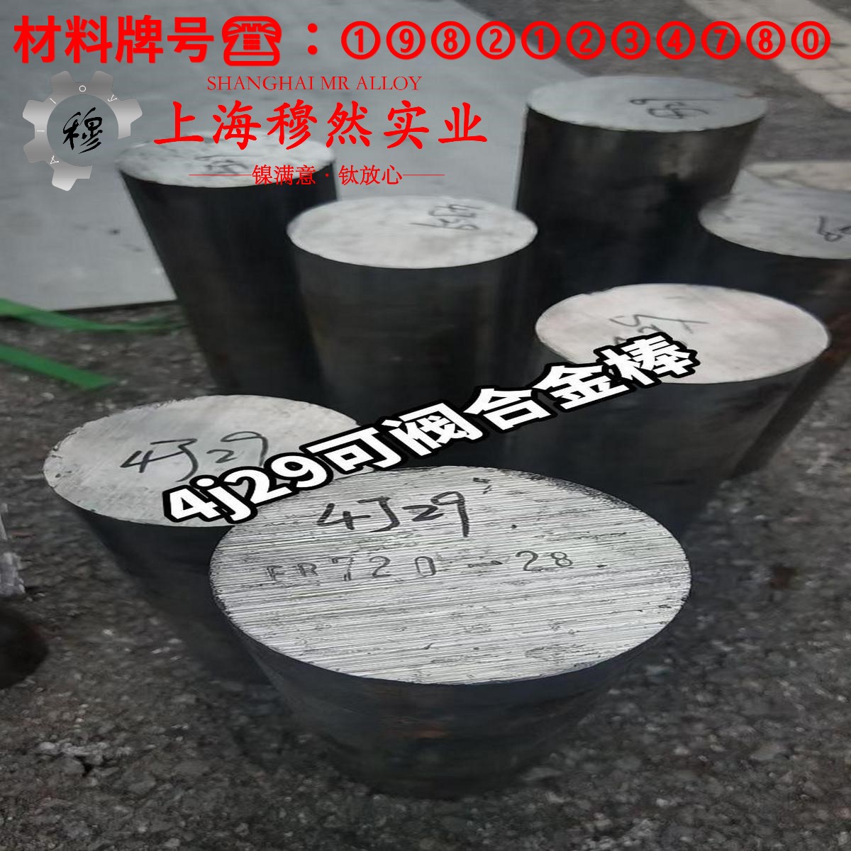 TA2钛合金的伸长率、合金组织结构
