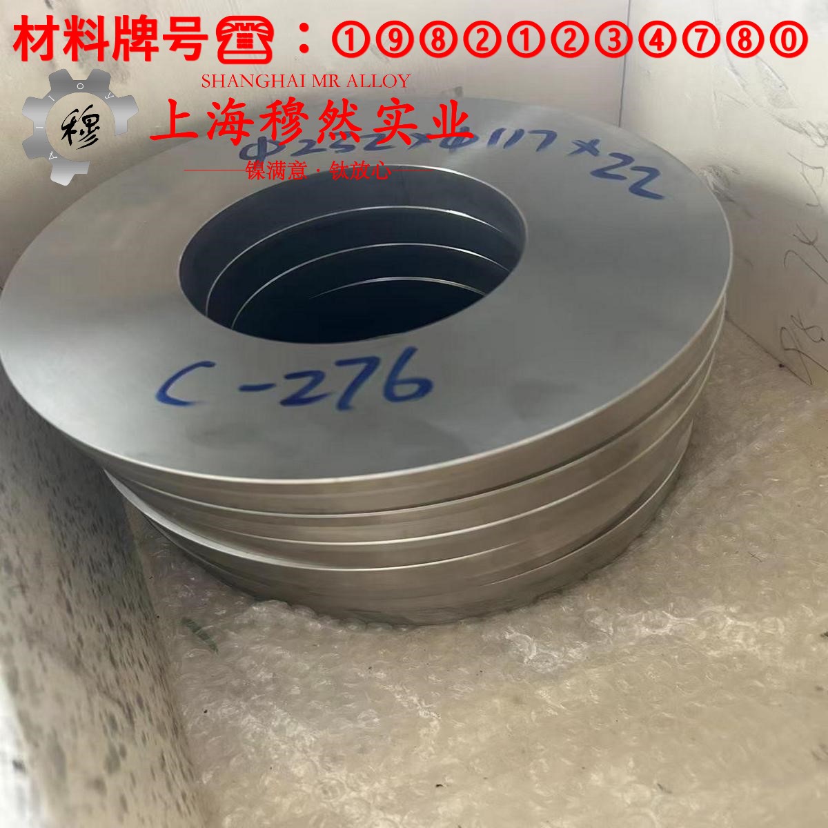 ZCuSn10Zn2铸造锡青铜的抗氧化性能、加工与热处理
