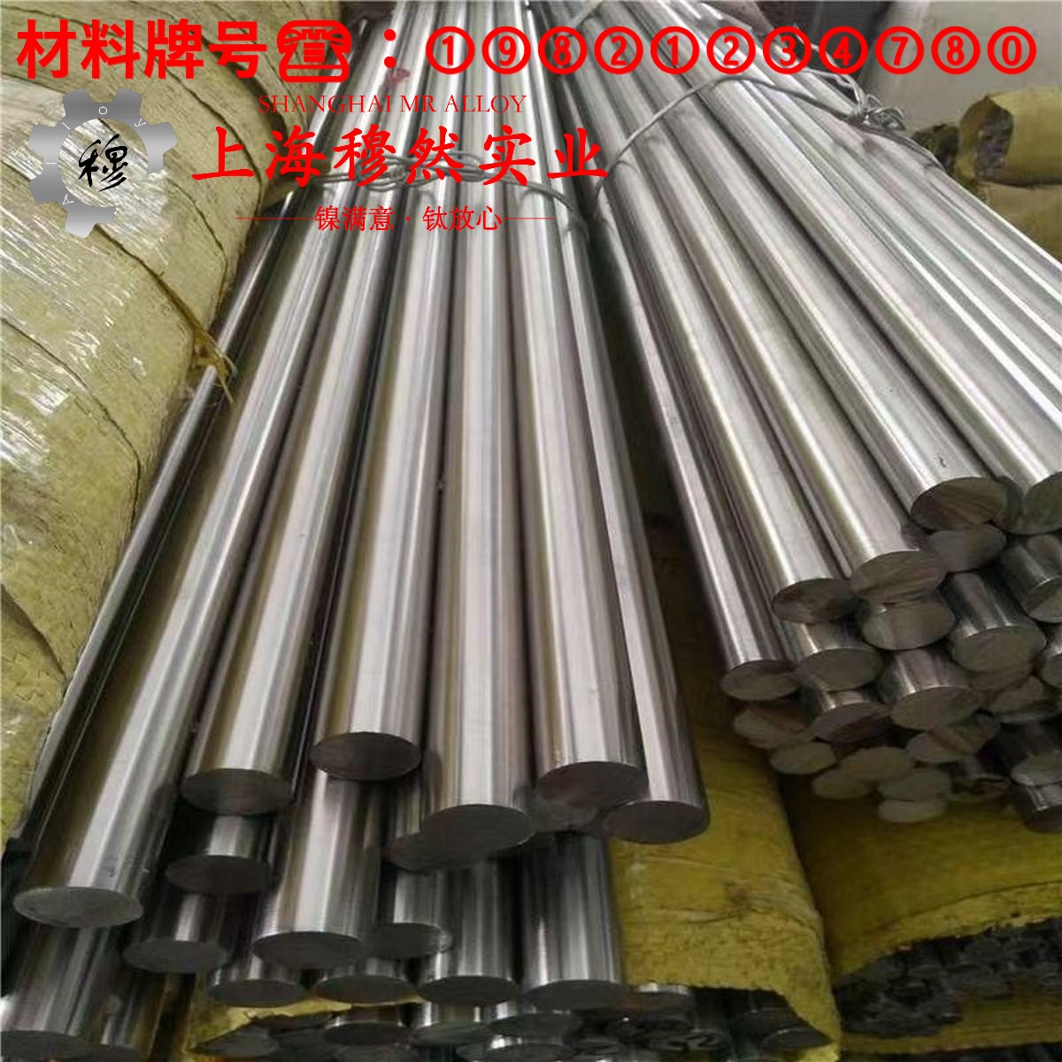 1J51软磁精密合金用什么车刀加工