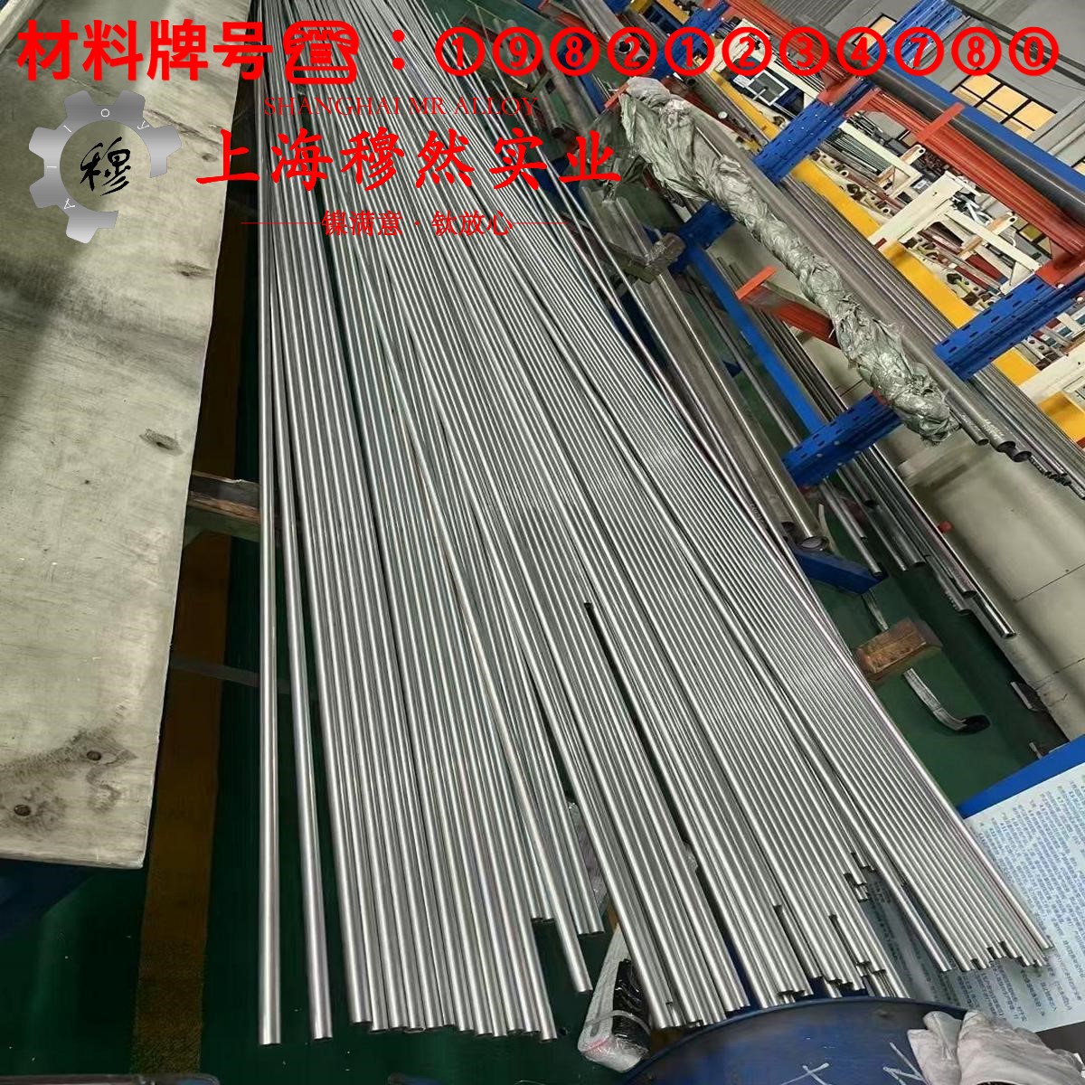 1J89软磁精密合金是什么金属?