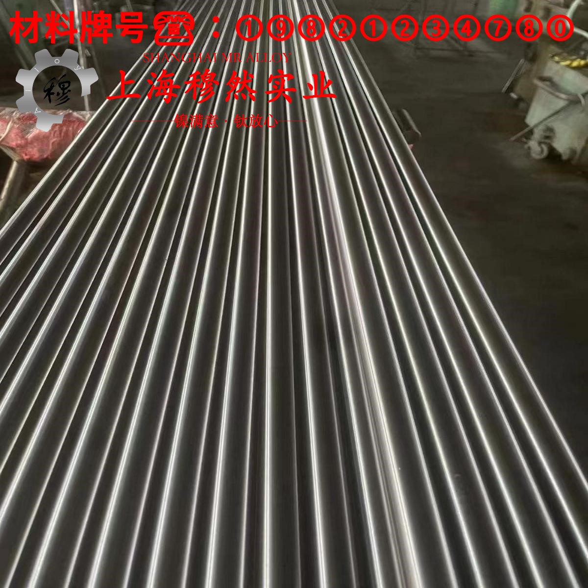 6J11铜猛铝电阻合金的焊接性能、高温氧化