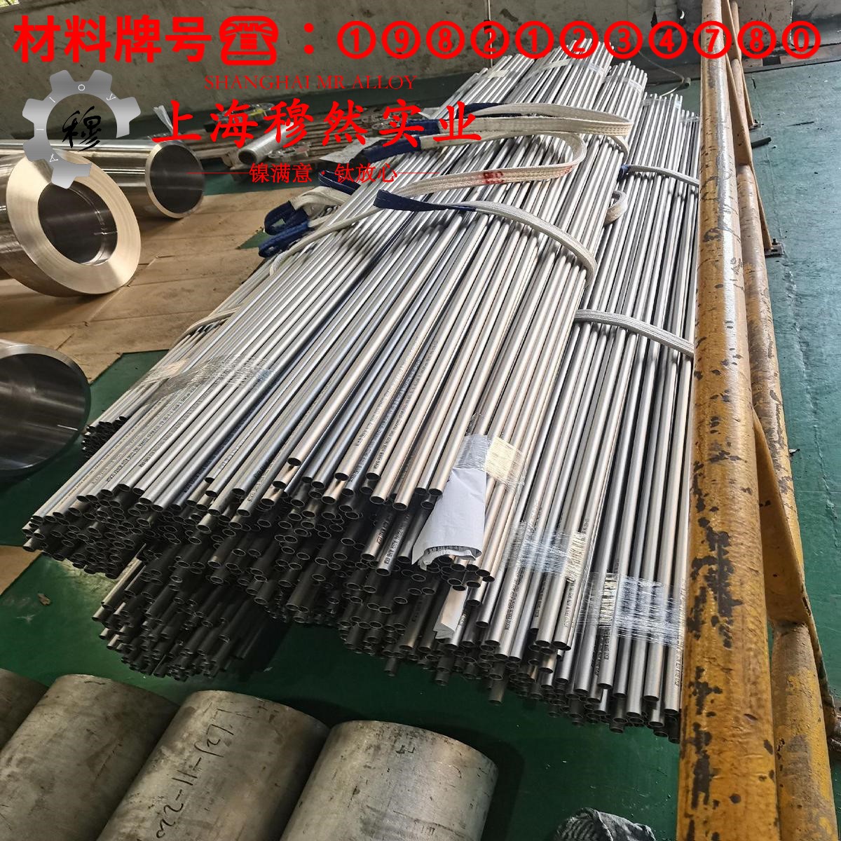 6J23铬精密电阻合金钻孔转速