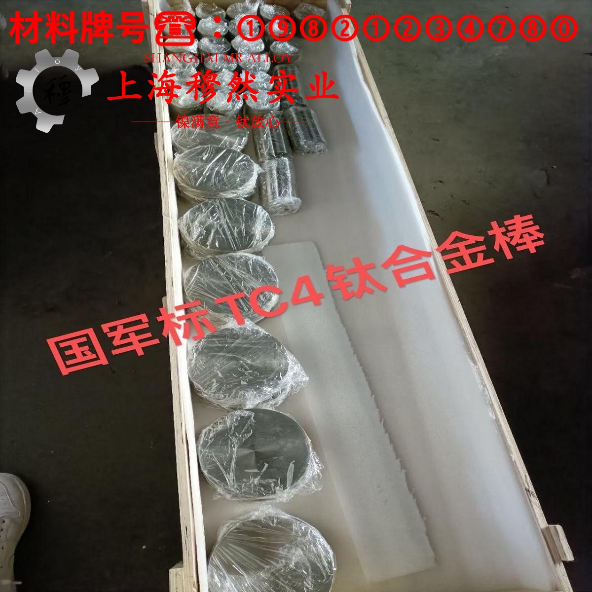 GH5188钴镍铬基高温合金是什么材质比重多少