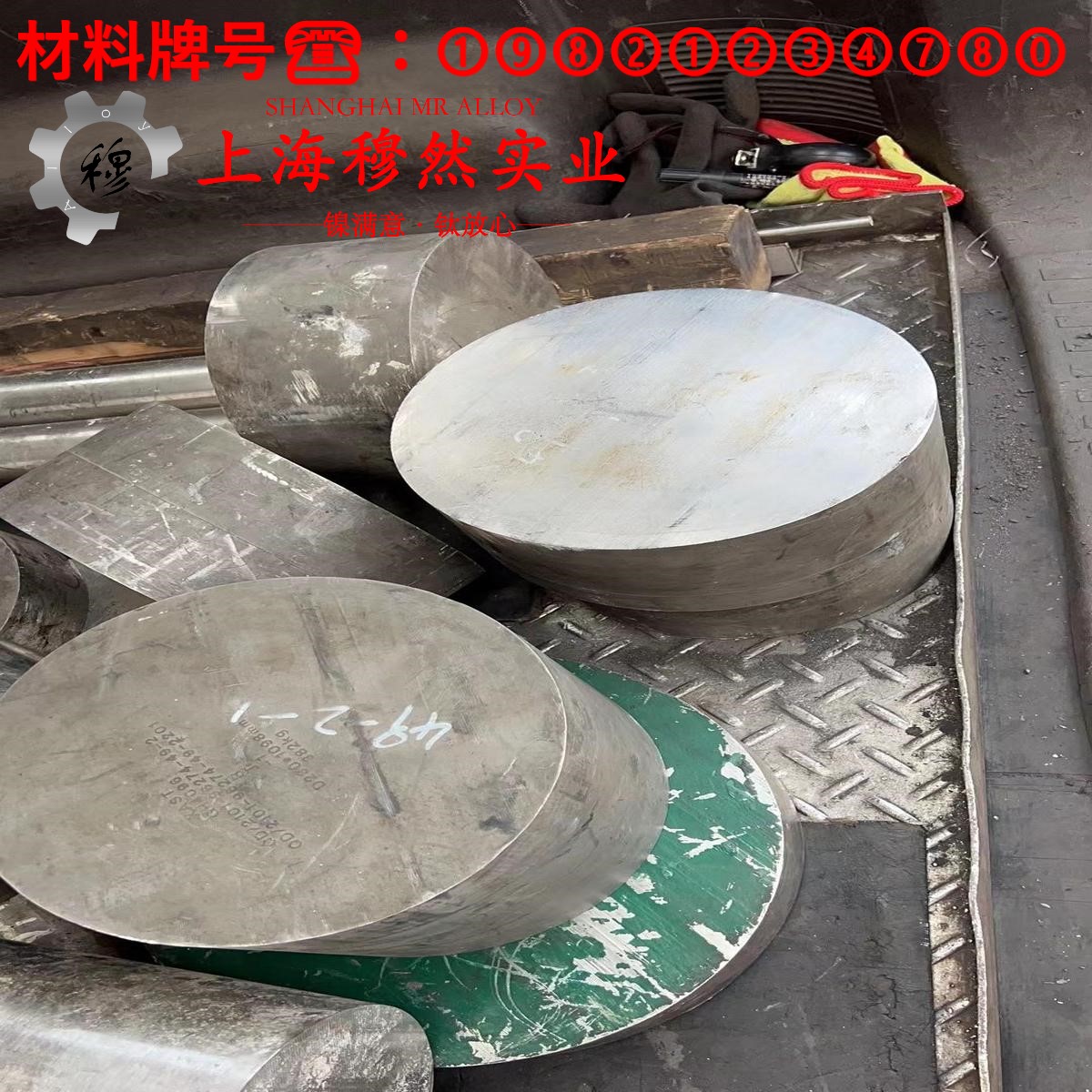 1J65精密软磁铁镍合金的零件热处理工艺、热处理性能
