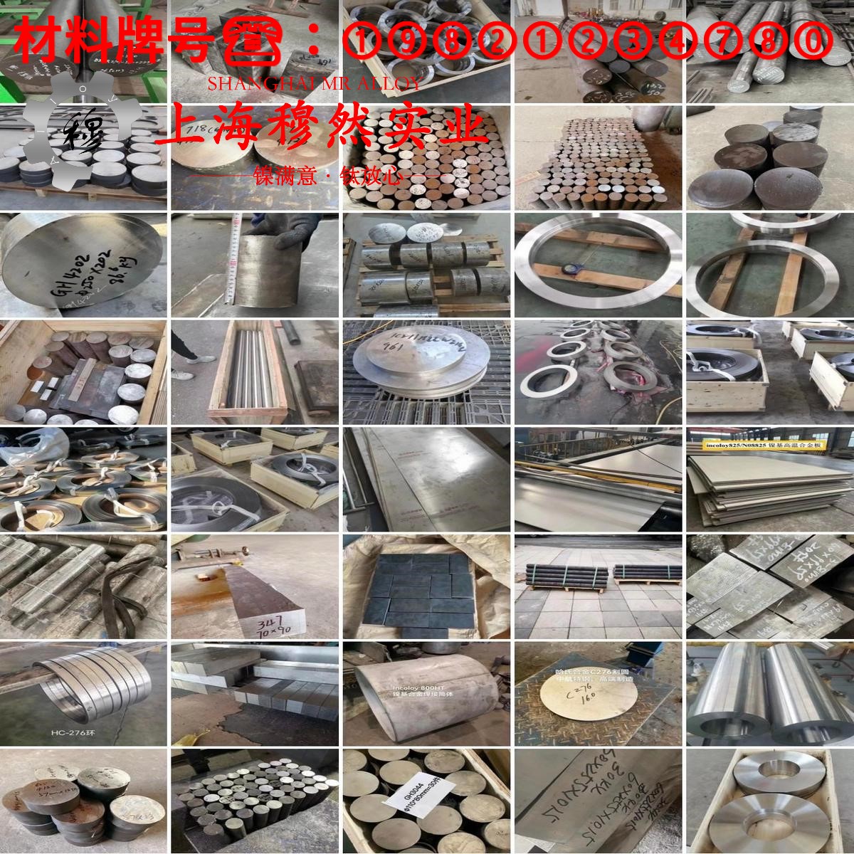 2J85精密永磁铁铬钴合金的特点是什么