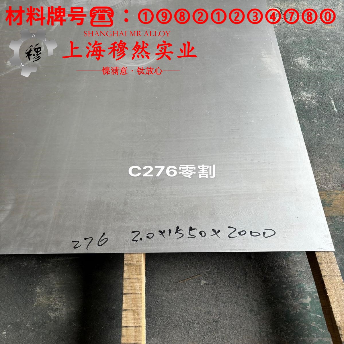 Monel K-500蒙乃尔铜镍合金是什么材质