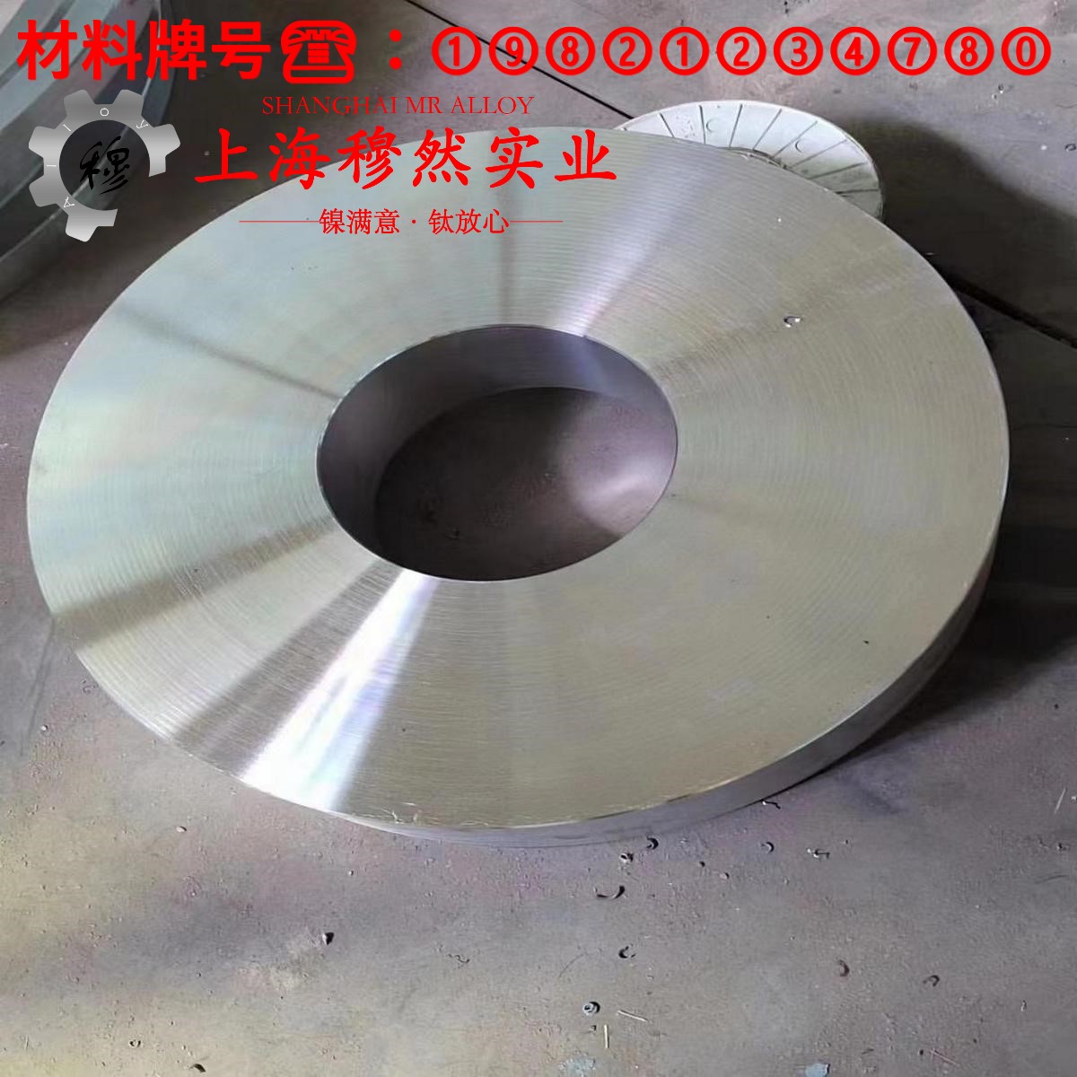 TA1工业纯钛的高温持久强度、断面收缩率