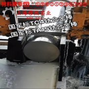 CuNi10(NC015)电阻合金无缝管材料参数百科