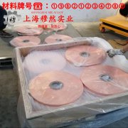 NC050铜镍44电阻合金的冲击性能、比热容