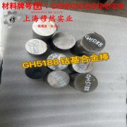 BFe5-1.5-0.5铁白铜的蠕变断裂寿命、特种疲劳