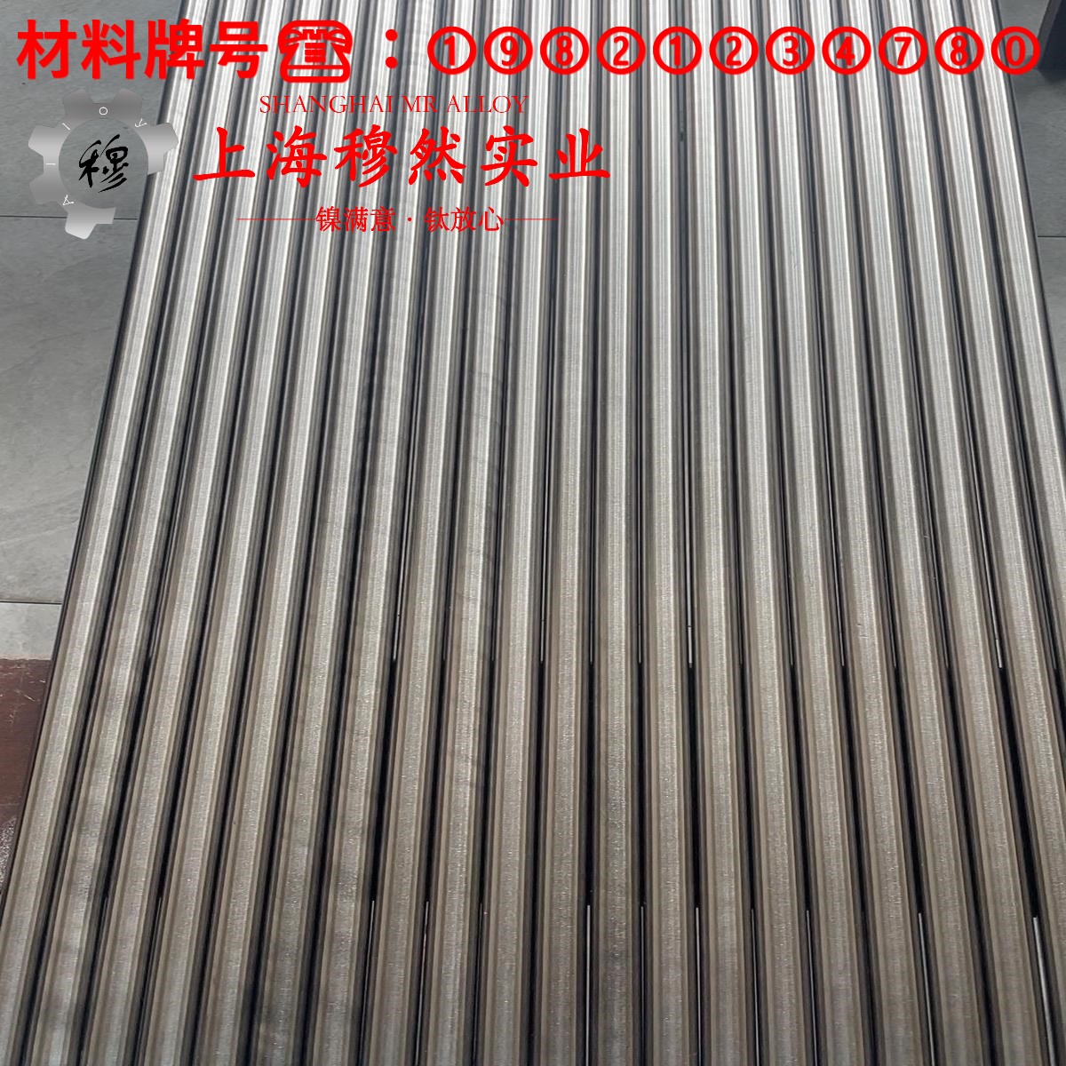 T71050白铜的断裂性能、持久和蠕变性能