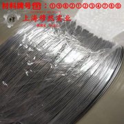 T70590铜镍合金的弯曲性能、疲劳性能