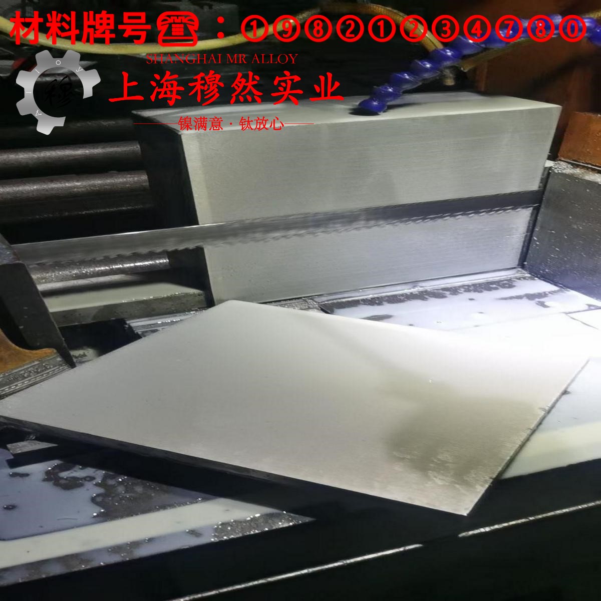 NCF080镍铬铁合金的弹性模量、材料硬度