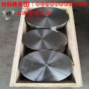 2J84变形永磁合金的高温蠕变性能、光谱分析