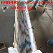 1J52软磁合金耐高温多少度?