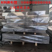 1J40软磁合金的显微组织、电阻率