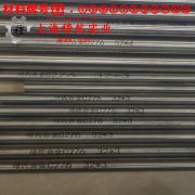 坡莫合金1J76的化学成分、热膨胀性能
