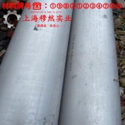 1J88坡莫合金锻件材料参数百科