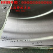 1J06精密合金的热导率、动态蠕变性能