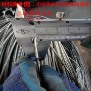 4J32因瓦合金的化学成分、热膨胀性能