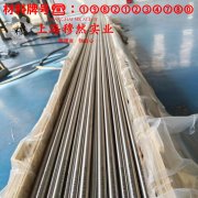 1J85铁镍合金国军标材料参数百科