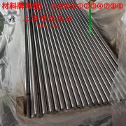 4J52玻封合金材料学