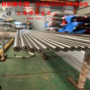 1J91精密合金的抗氧化性能、加工与热处理