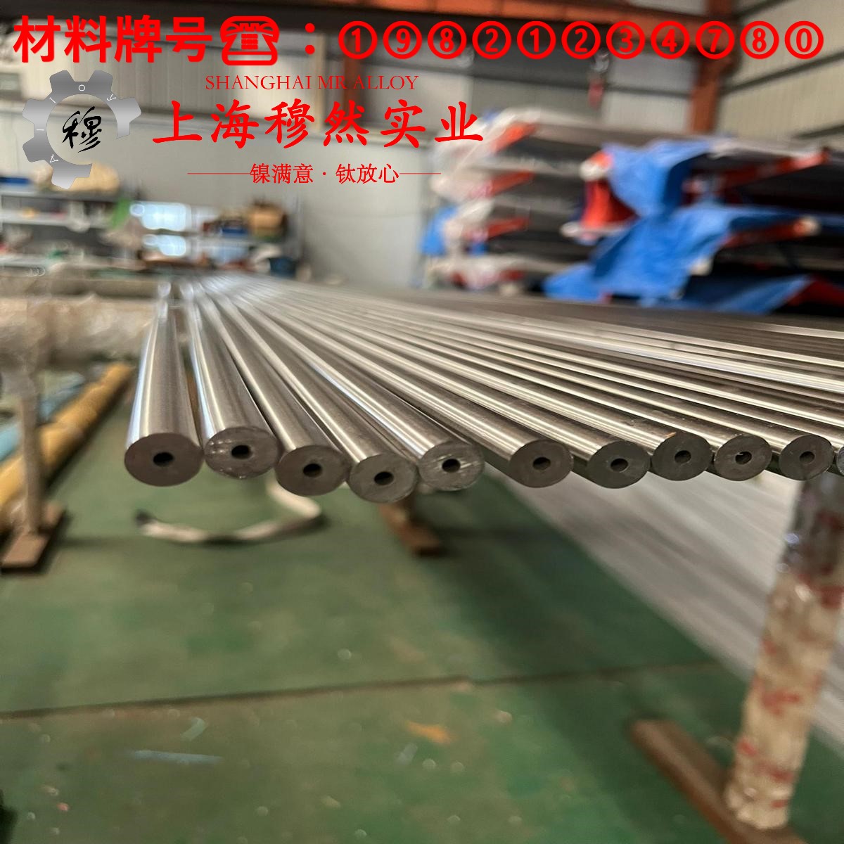 1J91精密合金的抗氧化性能、加工与热处理