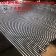 4J36玻封可伐合金钻孔加工参数