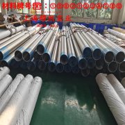 NiFe34铁镍合金是什么材质