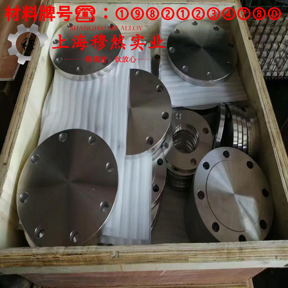 1J38坡莫合金的抗拉强度、无损检测