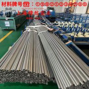 Cr20Ni30高温合金的硫化环境、热处理