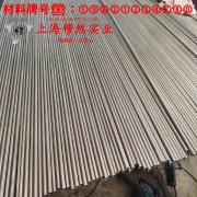 1J38镍铁铬软磁合金是什么材料？