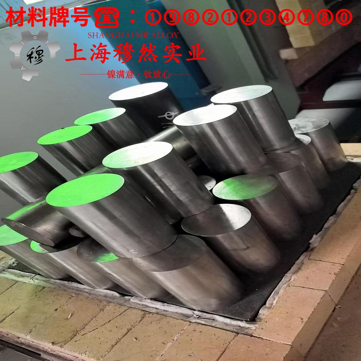 1J403精密合金的焊接性能、高温氧化