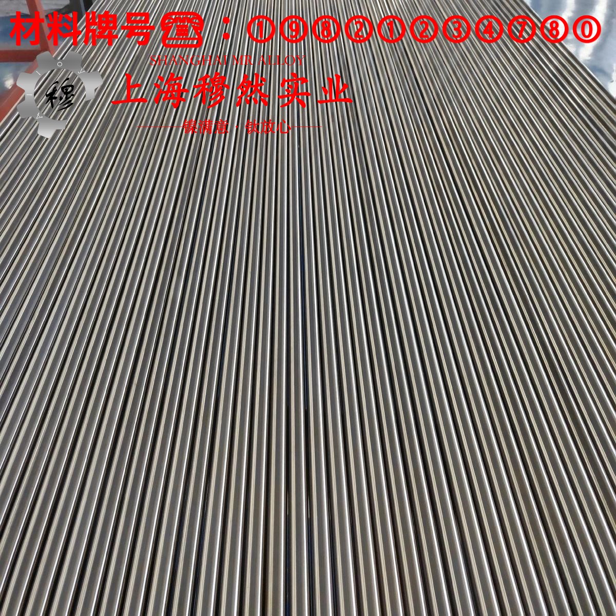 Monel502蒙乃尔硬度、hrc