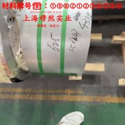 哈氏合金C镍钼铬合金锻件材料参数百科