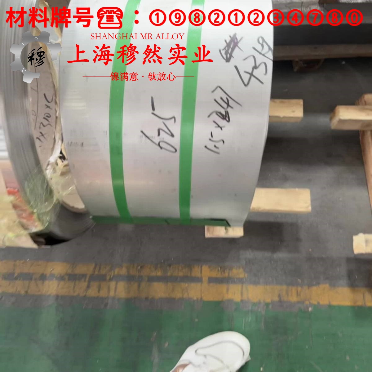哈氏合金C镍钼铬合金锻件材料参数百科