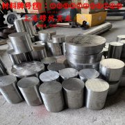 GH1140铁基高温合金的弹性性能、工艺性能