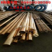 GH2036铁基高温合金的持久强度、显微组织分析