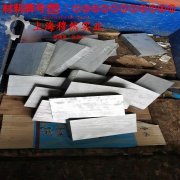 GH2150铁基高温合金的价格是多少