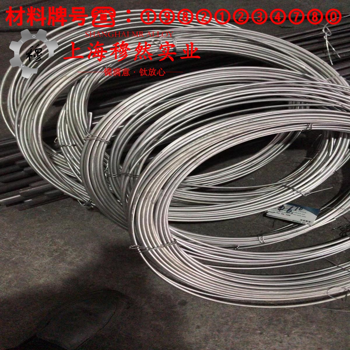 GH2302铁基高温合金的熔炼温度、抗腐蚀性能