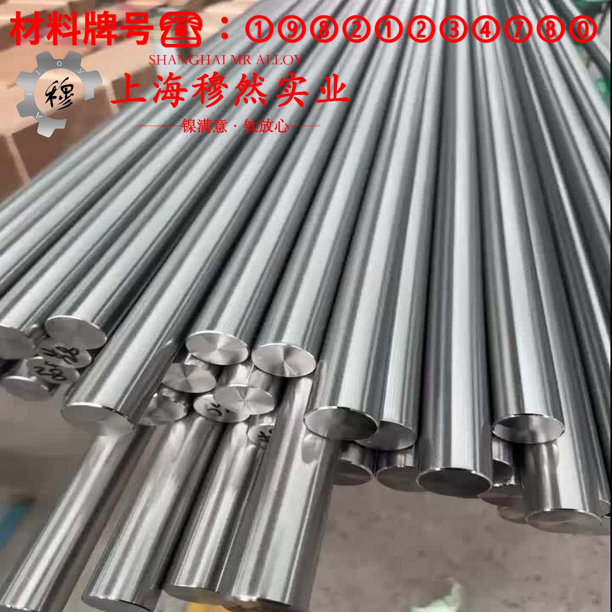 GH761铁基高温合金用什么车刀加工