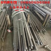 GH903铁基高温合金的高温蠕变性能、光谱分析